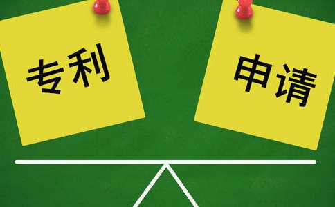 發明專利注冊有哪些流程? 發明專利注冊有哪些流程?