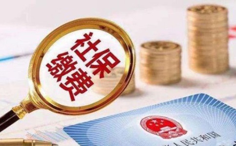 自己交社保多少錢，以及具體的繳費模式？