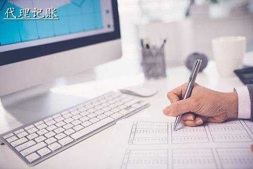 一般納稅人代理記賬多少錢? 一般納稅人代理記賬多少錢?