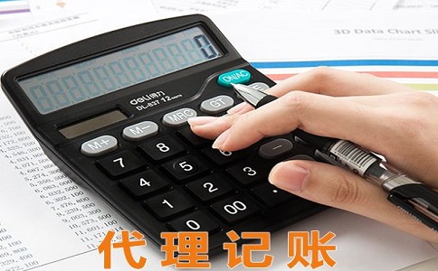 企業稅務異常怎么處理?