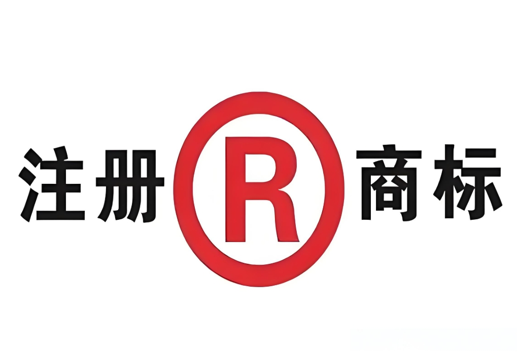 蕪湖商標注冊前需要查詢哪些資料？